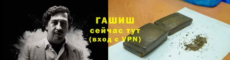 закладка  Топки  Гашиш hashish 