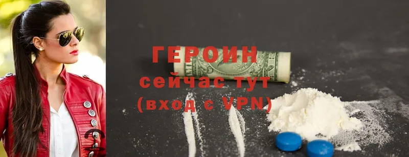 ОМГ ОМГ как зайти  Топки  ГЕРОИН Heroin 